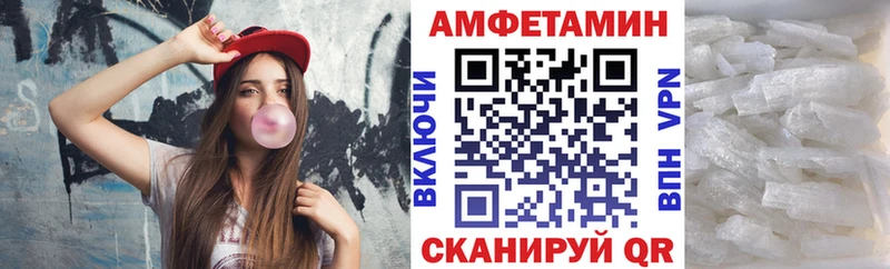 Amphetamine 98%  как найти закладки  Бугульма 