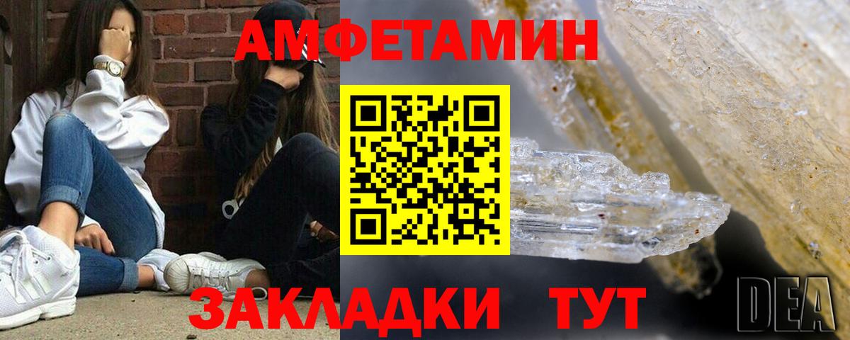 АМФ 97%  Вход с VPN  Бугульма 