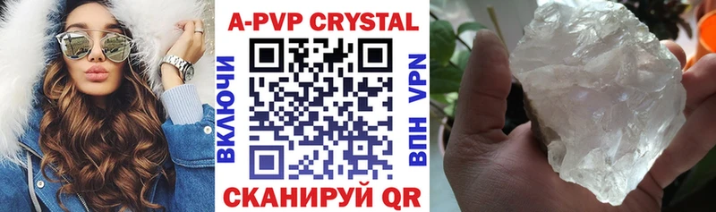 Alpha-PVP крисы CK как найти наркотики Бугульма