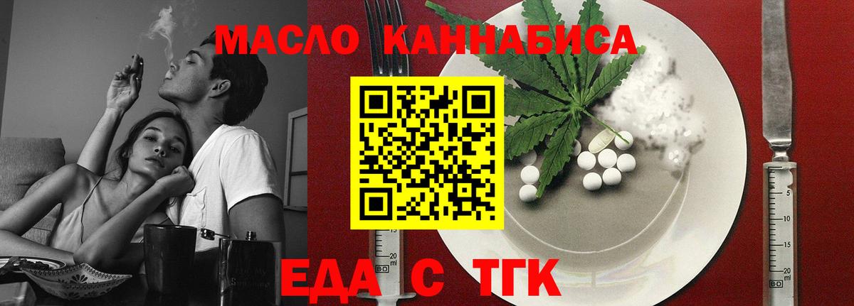 Canna-Cookies конопля  Вход с VPN  Бугульма 