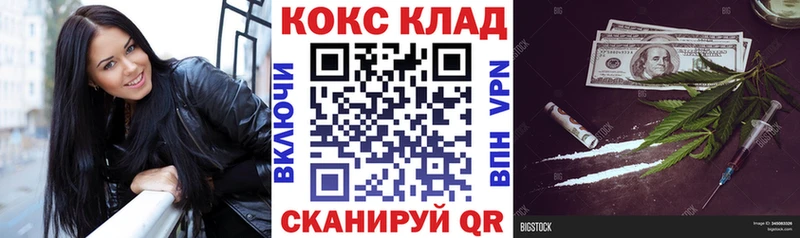 Кокаин 99% Бугульма