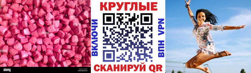 Экстази louis Vuitton Бугульма