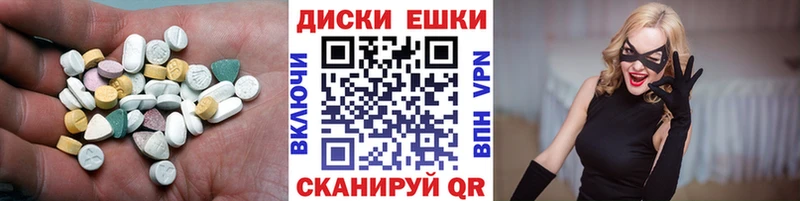 Экстази 280 MDMA Бугульма