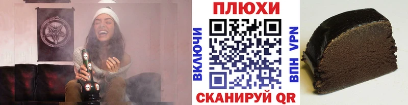 Гашиш Ice-O-Lator Бугульма