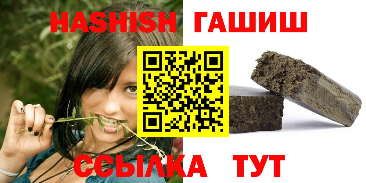 Бугульма  ГАШИШ гашик  Вход с VPN 