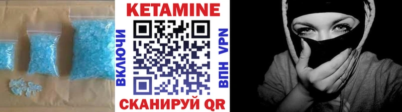 Кетамин ketamine  цена   Бугульма 