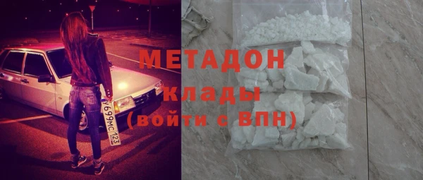 COCAINE Белокуриха