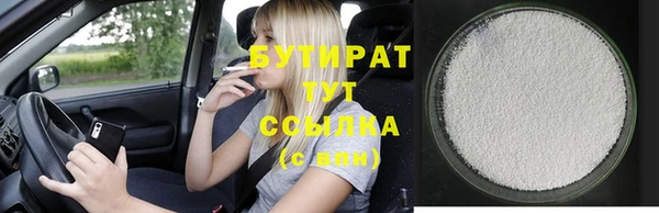 COCAINE Белокуриха