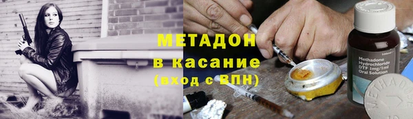 амфетамин Белоозёрский