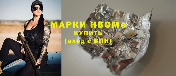 амфетамин Белоозёрский