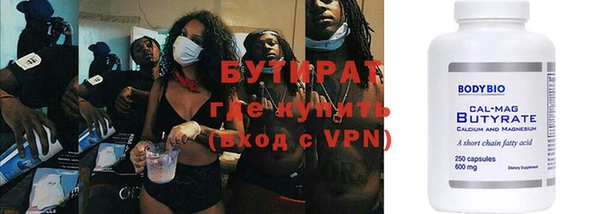 амфетамин Белоозёрский