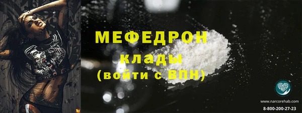 прущие крисы Беломорск