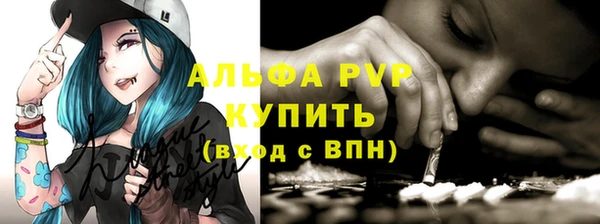 COCAINE Белокуриха