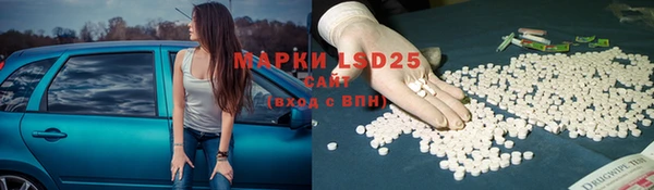 COCAINE Белокуриха