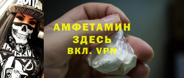 прущие крисы Беломорск
