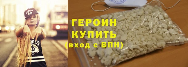 COCAINE Белокуриха