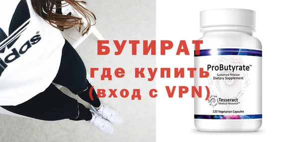 прущие крисы Беломорск