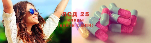 COCAINE Белокуриха