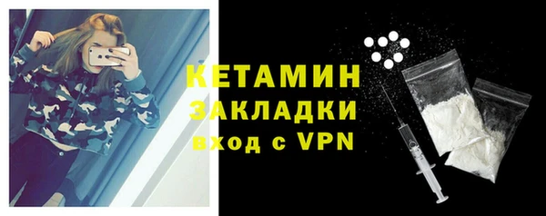 амфетамин Белоозёрский