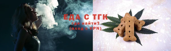 COCAINE Белокуриха