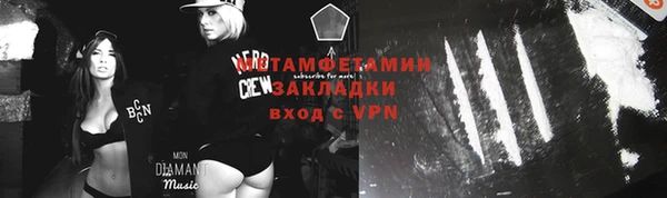 COCAINE Белокуриха