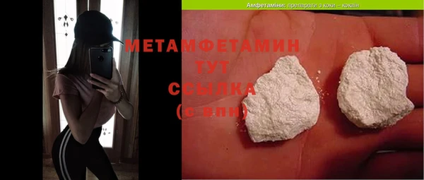 амфетамин Белоозёрский