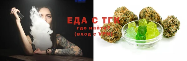 амфетамин Белоозёрский