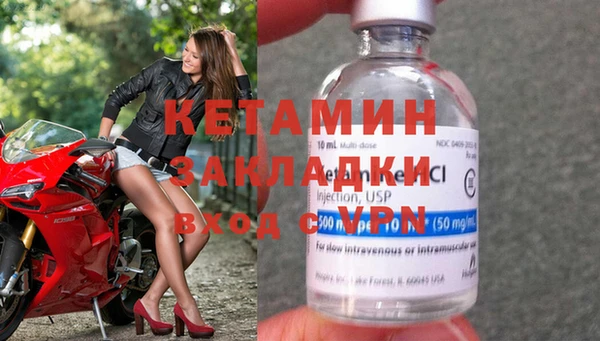 COCAINE Белокуриха