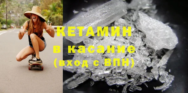 COCAINE Белокуриха