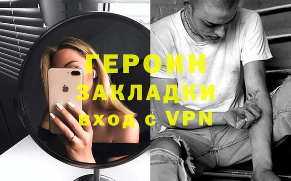 амфетамин Белоозёрский