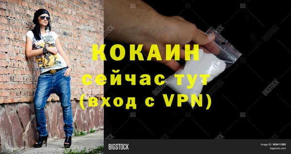 амфетамин Белоозёрский