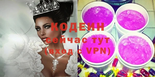 амфетамин Белоозёрский