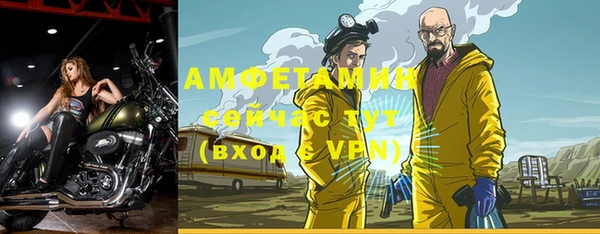 прущие крисы Беломорск