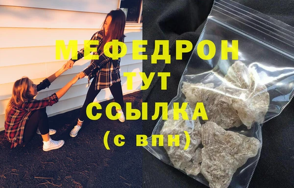 амфетамин Белоозёрский