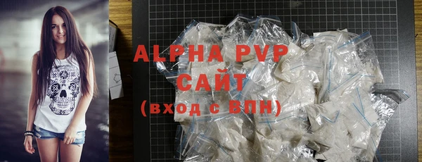 COCAINE Белокуриха