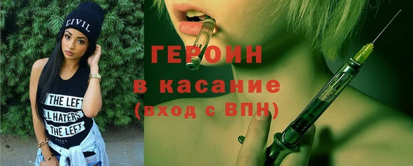 амфетамин Белоозёрский