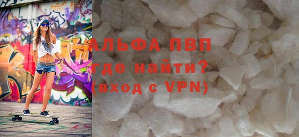 амфетамин Белоозёрский