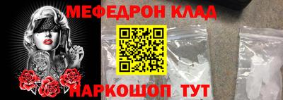 мефедрон VHQ Бузулук