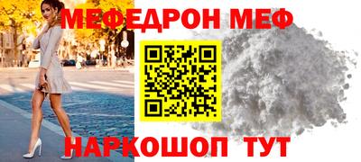 мефедрон VHQ Бузулук