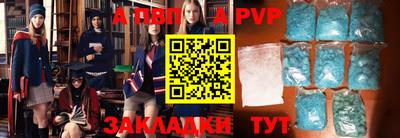 стафф Будённовск