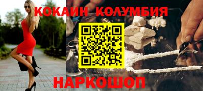 мефедрон VHQ Бузулук