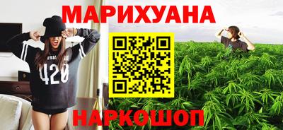 мефедрон VHQ Бузулук