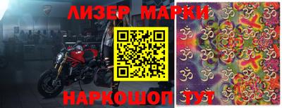 стафф Будённовск