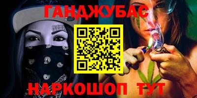 стафф Будённовск