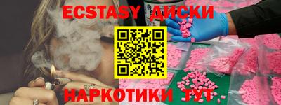 мефедрон VHQ Бузулук