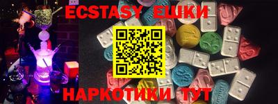 ECSTASY Бугуруслан