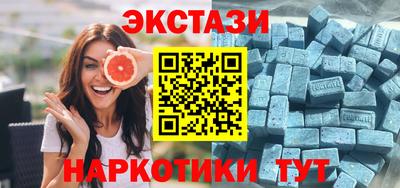 ECSTASY Бугуруслан