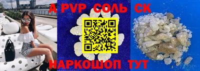 стафф Будённовск