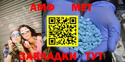 стафф Будённовск