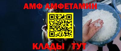 стафф Будённовск